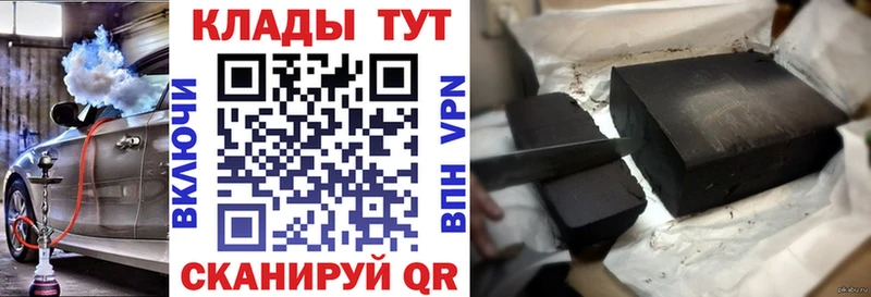 Где найти наркотики Новозыбков Марихуана  КОКАИН  МДМА  Амфетамин  Меф  ГАШИШ 