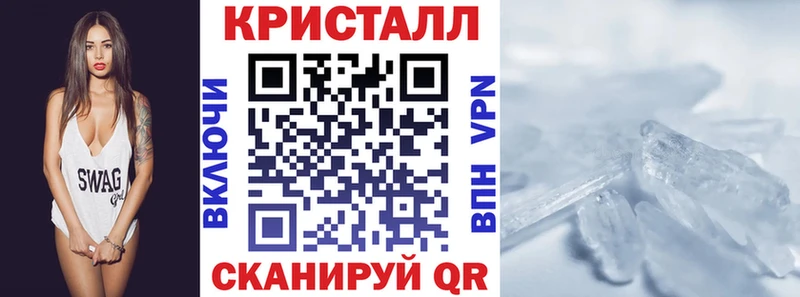АМФЕТАМИН Розовый  Новозыбков 