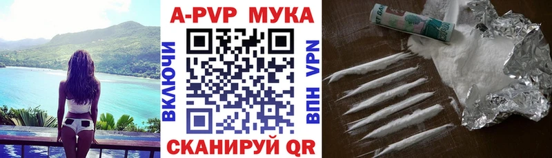Alpha PVP Crystall  Новозыбков 