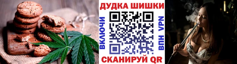 ОМГ ОМГ сайт  Новозыбков  Еда ТГК марихуана  закладки 