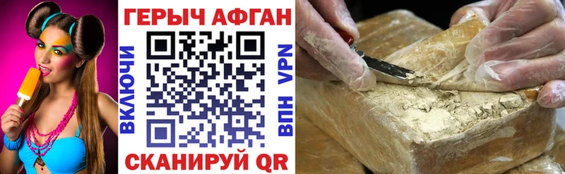 hydra   где можно купить наркотик  Новозыбков  Героин хмурый 
