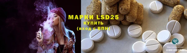 гашишное масло Арсеньев