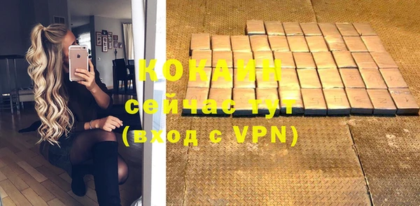 каннабис Аркадак