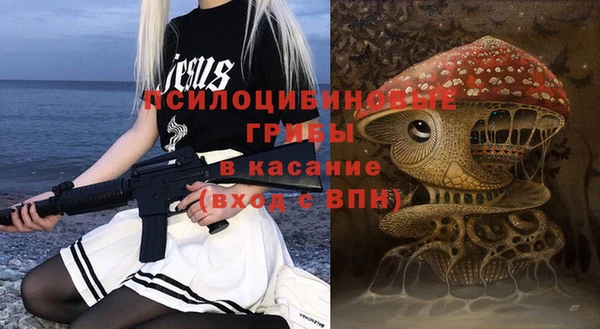 гашишное масло Арсеньев