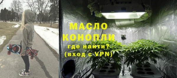 гашишное масло Арсеньев
