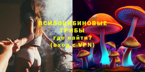 гашишное масло Арсеньев