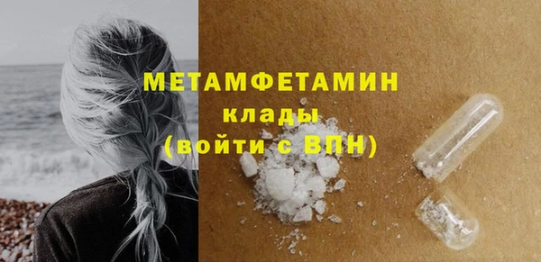2c-b Нефтегорск