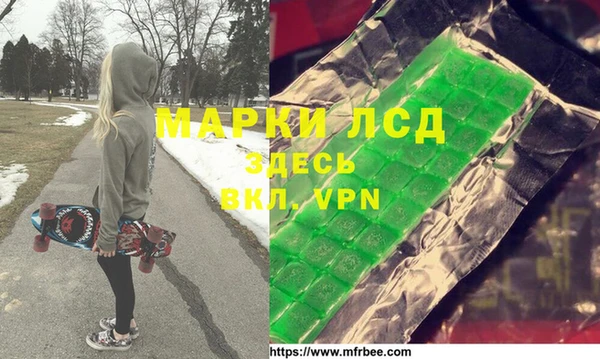 мдпв Армянск