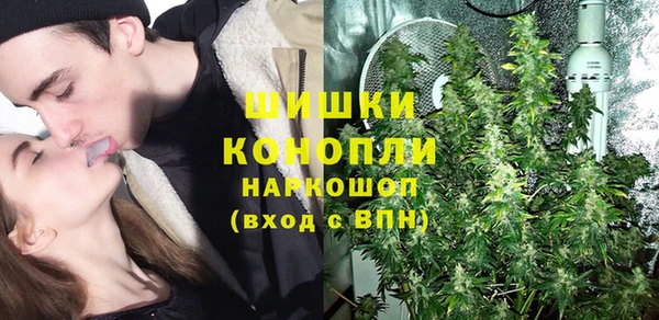 гашишное масло Арсеньев