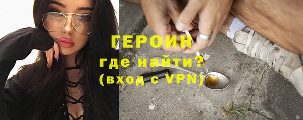 гашишное масло Арсеньев