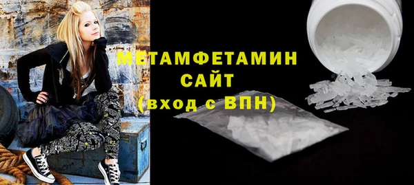 гашишное масло Арсеньев