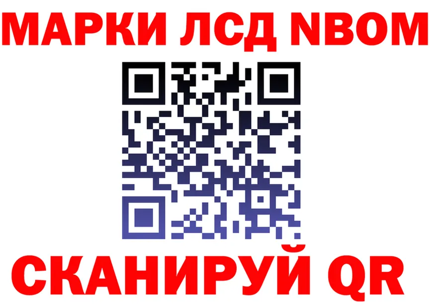 ГАШ Изолятор ссылки площадка МЕГА Новозыбков