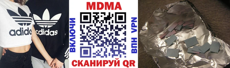 MDMA кристаллы  Новозыбков 