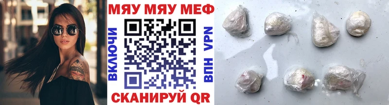 ссылка на мегу ССЫЛКА  Новозыбков  МЯУ-МЯУ мяу мяу  наркошоп 
