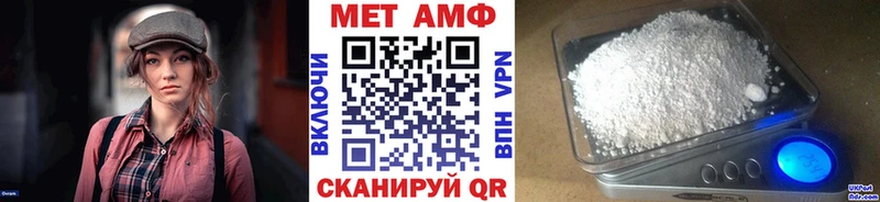 продажа наркотиков  hydra вход  Метамфетамин Methamphetamine  Новозыбков 