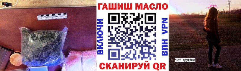 Дистиллят ТГК Wax Новозыбков